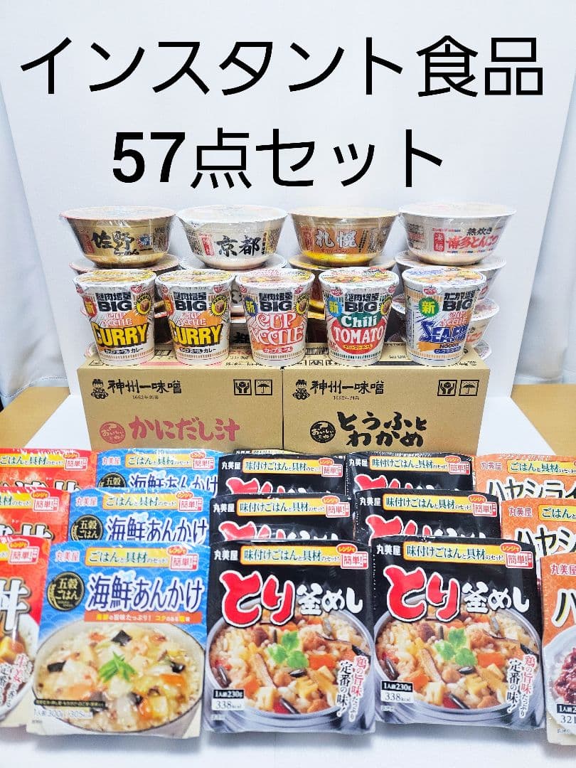 凄麺 丸美屋 とり釜めし カップヌードルBIG まとめ売り アミューズメント