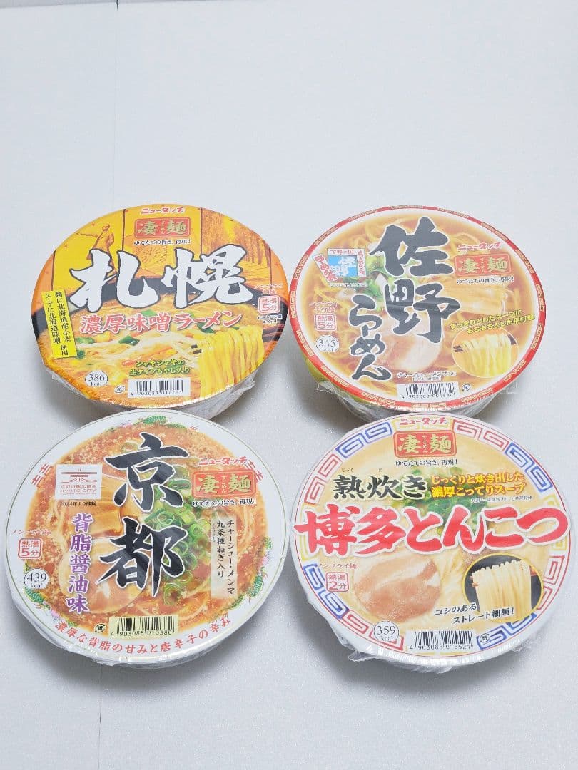 凄麺 丸美屋 とり釜めし カップヌードルBIG まとめ売り アミューズメント