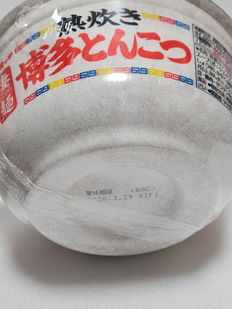 凄麺 丸美屋 とり釜めし カップヌードルBIG まとめ売り アミューズメント