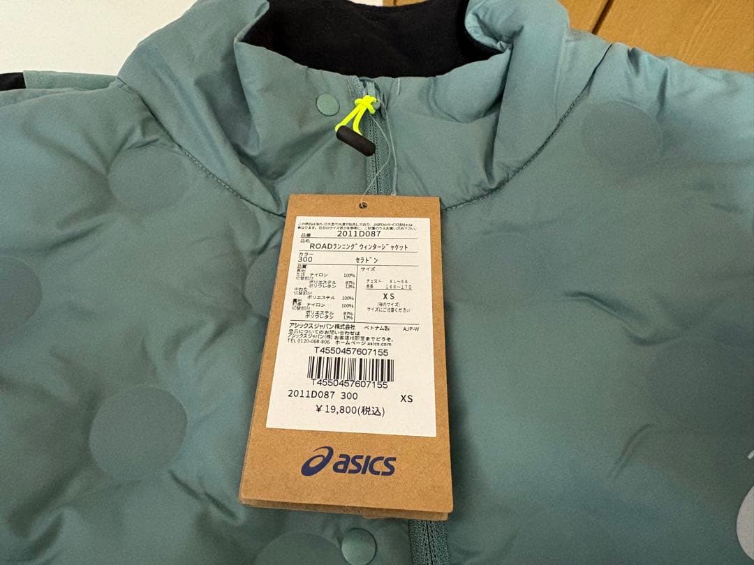 asics ROADランニングウィンタージャケット メンズXS