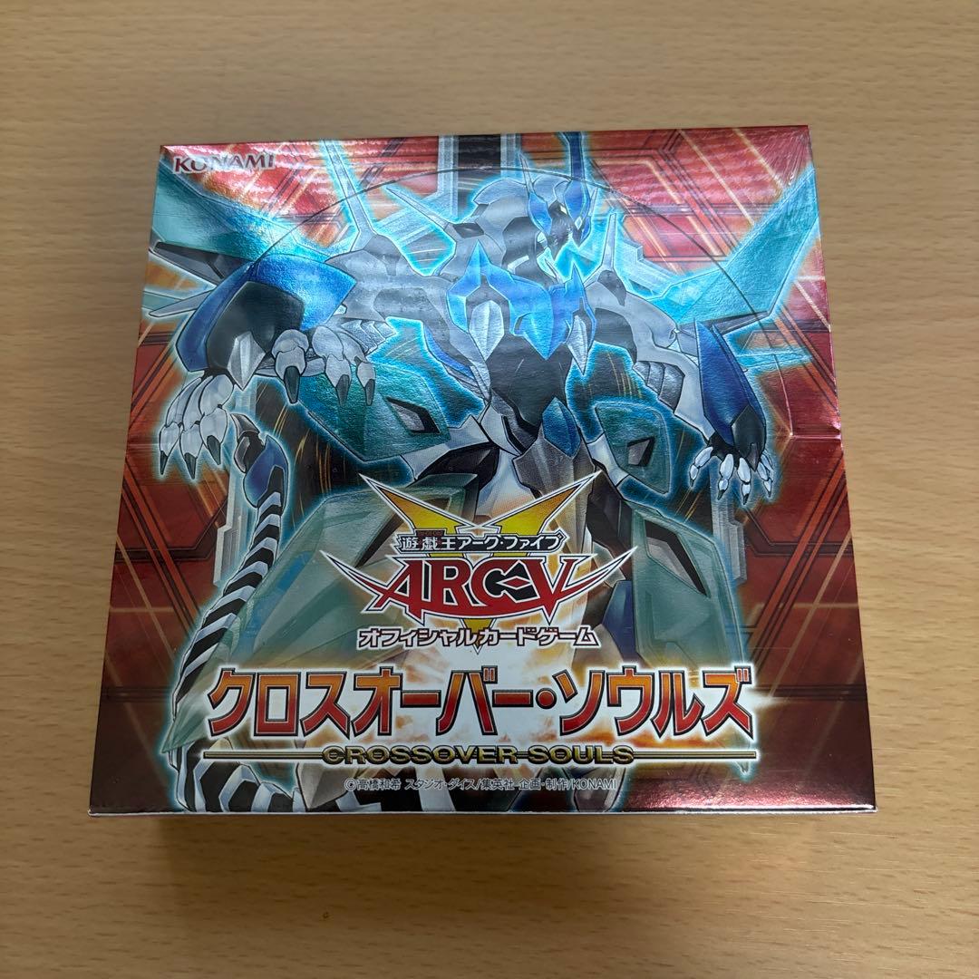 遊戯王OCG クロスオーバー・ソウルズ