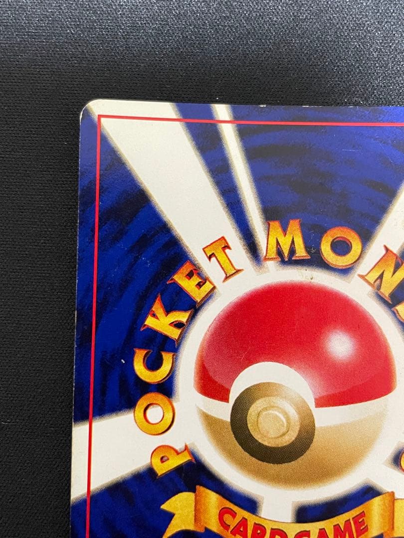 【旧裏】わるいエーフィ ★ 拡張パック第4弾 闇、そして光へ…