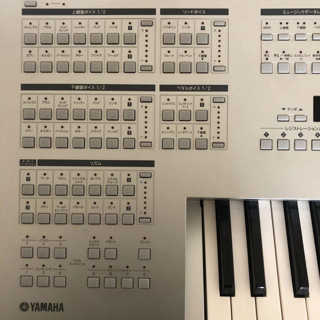 YAMAHA エレクトーン STAGEA MINI ELB-01