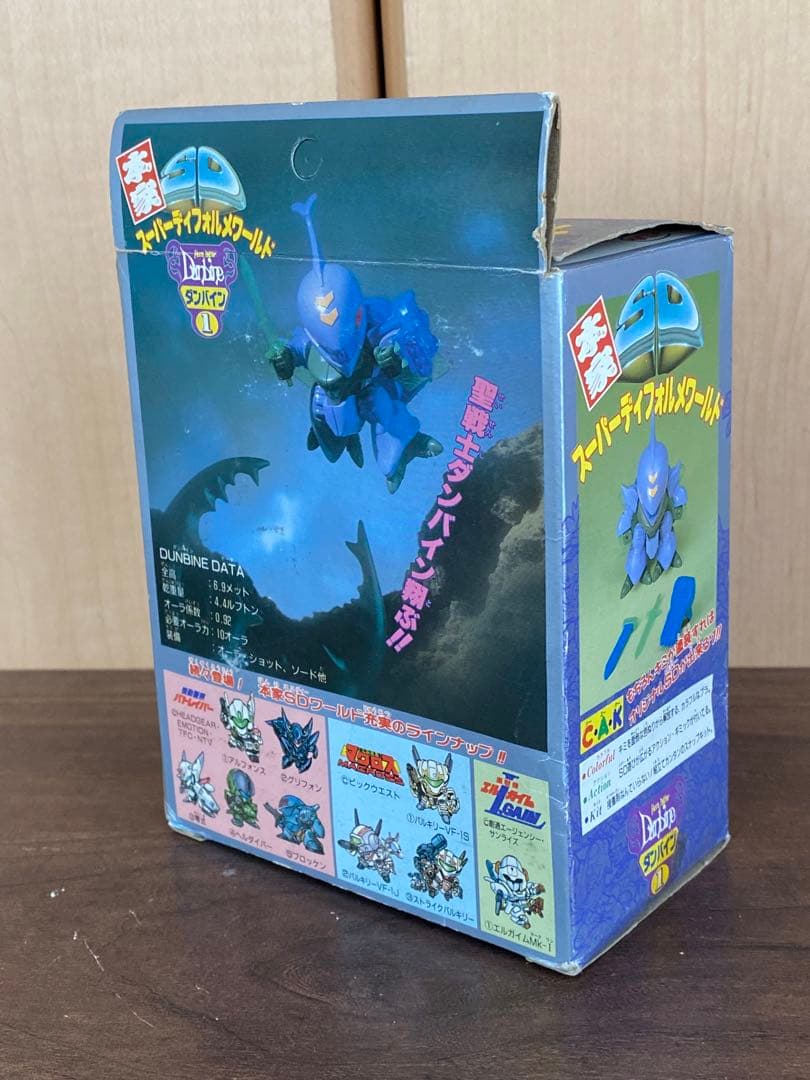 激レア！！もう出会えないかも！　本家　スーパーディフォルメワールド　ダンバイン