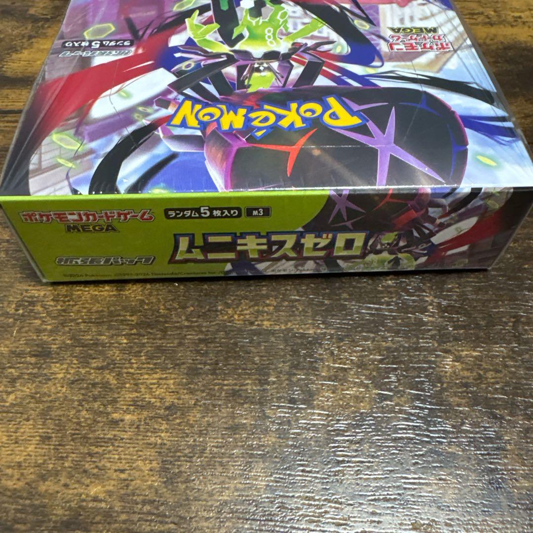 ムニキスゼロ　3BOXシュリンク付 未開封品 メガエルレイド　スペシャルセット