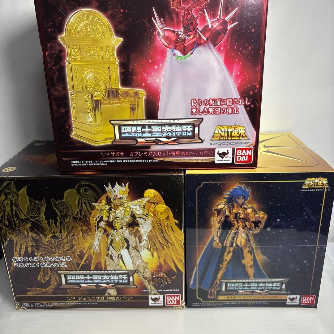 未開封聖闘士聖衣神話EX ジェミニサガ（神聖衣）サガサーガプレミアムセット