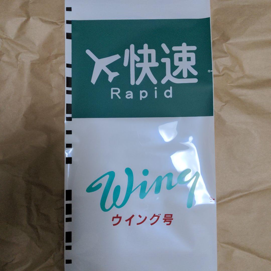 京急側面種別方向幕