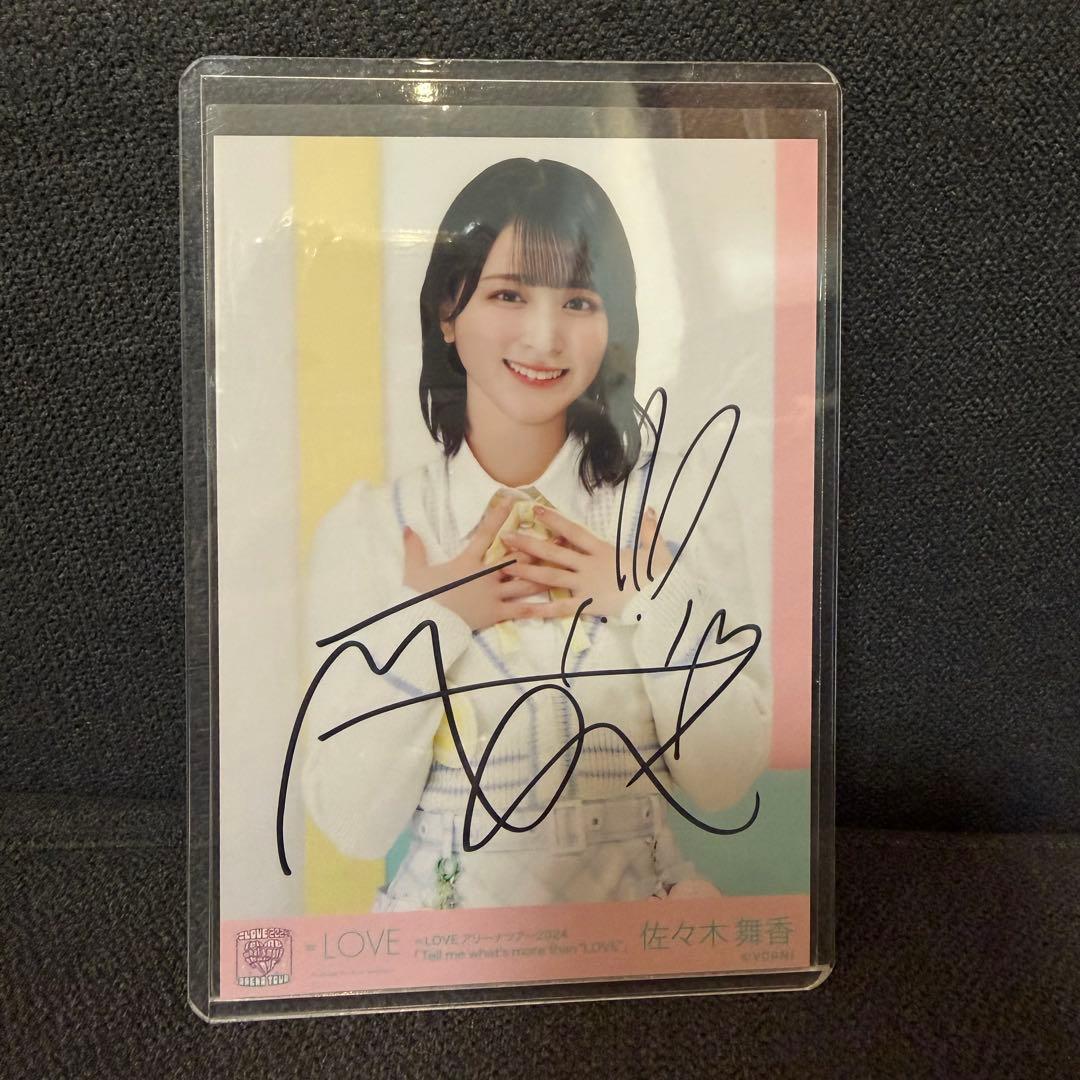 =LOVE イコラブ 生写真 佐々木舞香 ニット衣装