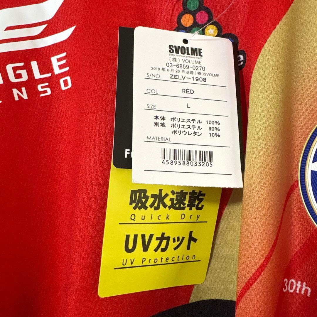 新品 2019年 モデル FC町田ゼルビア 公式 ユニフォーム