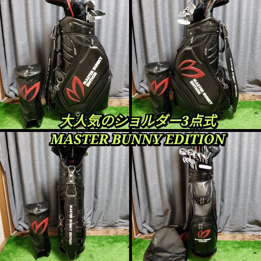 【全国送料無料】超豪華！テーラーメイド 初心者に優しい メンズゴルフ(右)セット