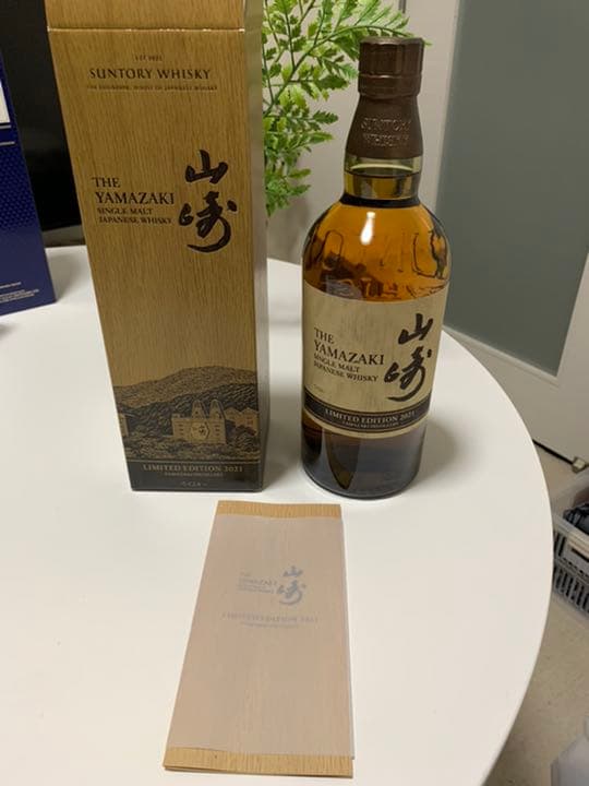 サントリー 山崎 シングルモルトウイスキー LIMITED EDITION 2…