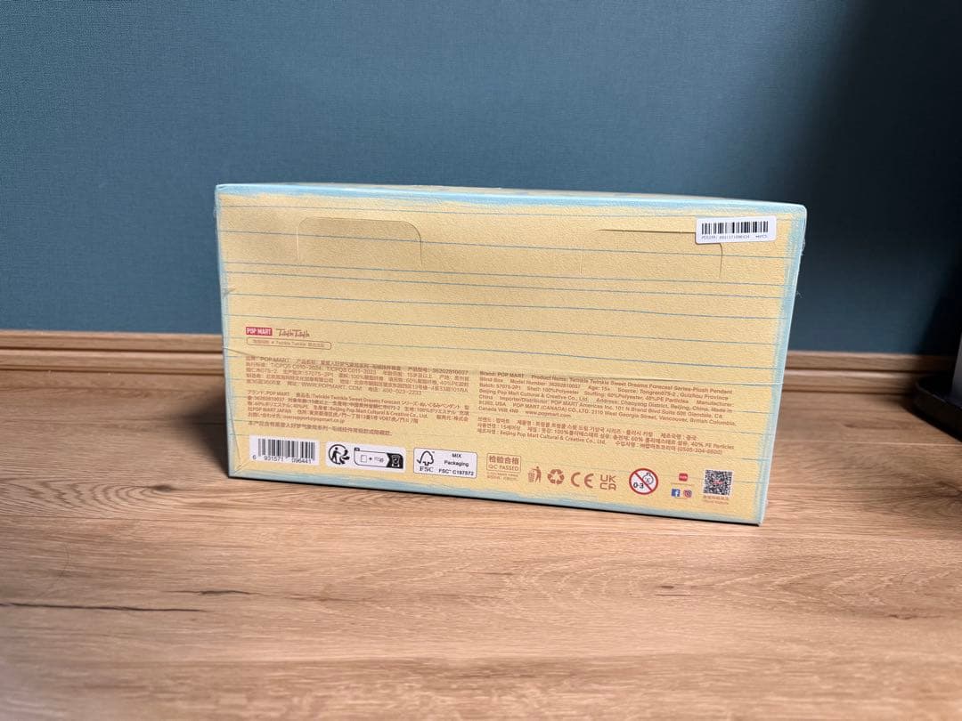 ツインキー ぬいぐるみ 本体 TANTAL