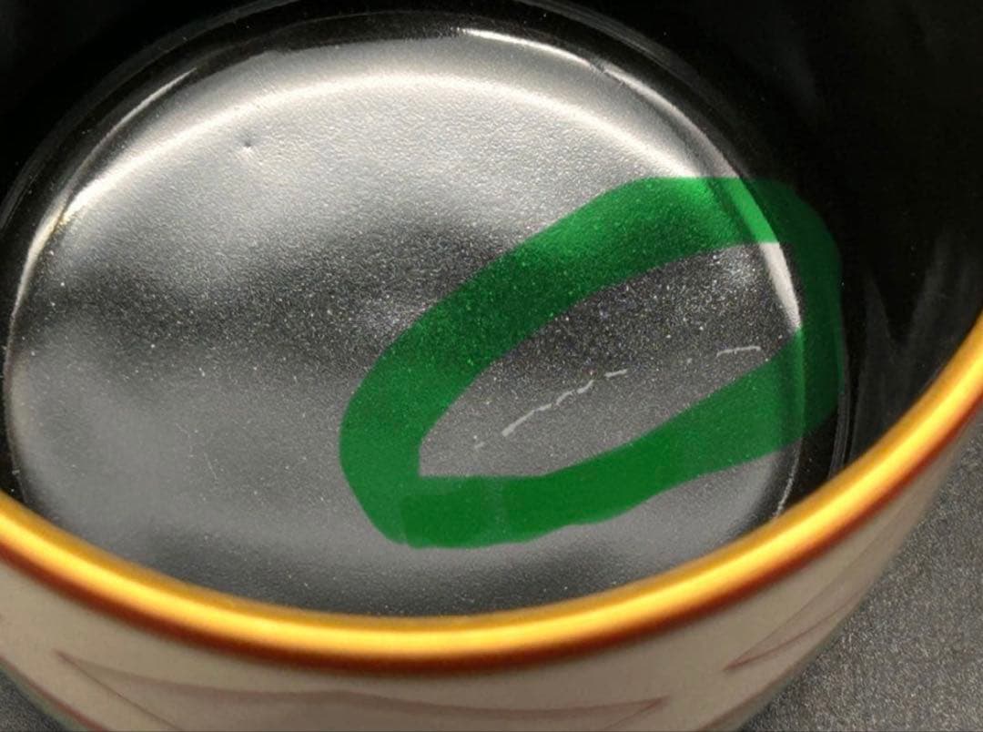 【希少】筒茶碗　一双　金菱　銀菱　山岡善高　作　茶道具　茶碗