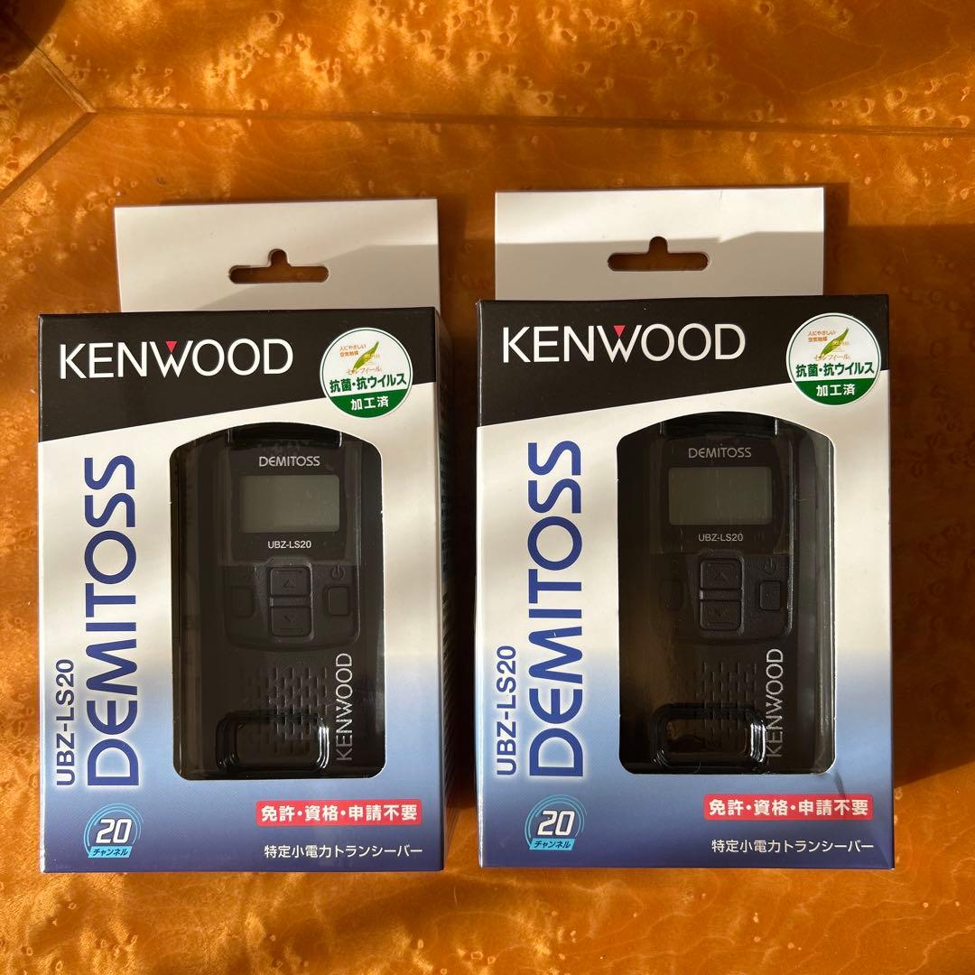 KENWOOD UBZ-LS20 2台