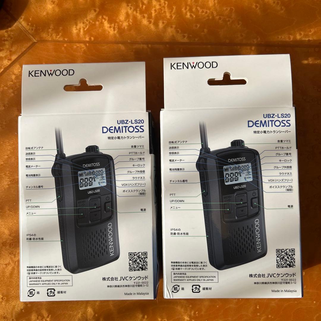 KENWOOD UBZ-LS20 2台
