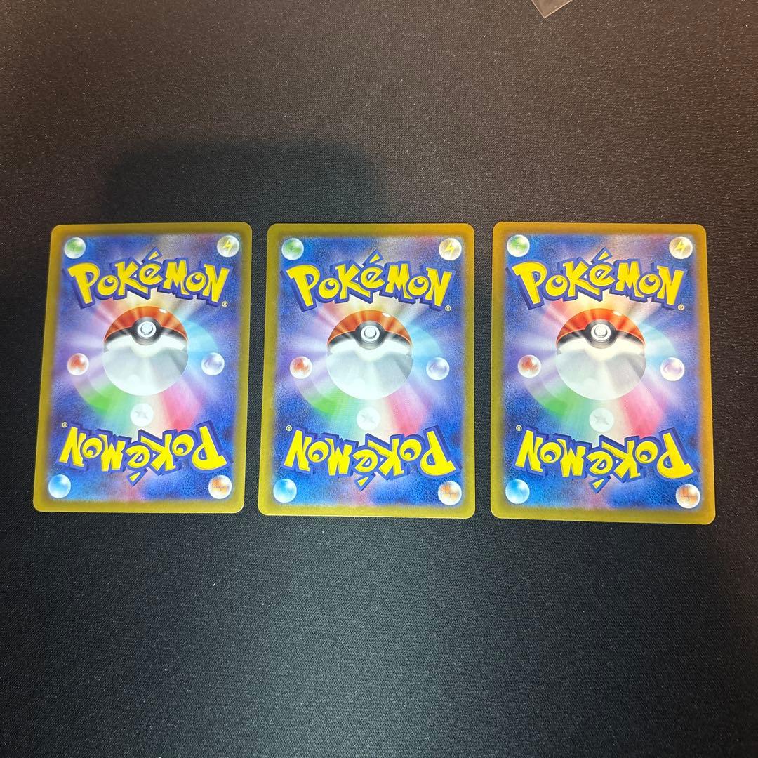 人気女の子サポートSR3枚セットまとめ売り