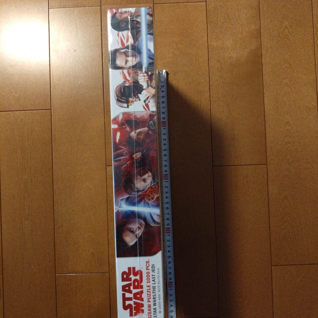 【希少 未開封】 STAR WARS ジグソーパズル Episode8