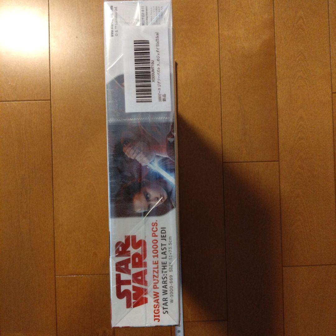 【希少 未開封】 STAR WARS ジグソーパズル Episode8