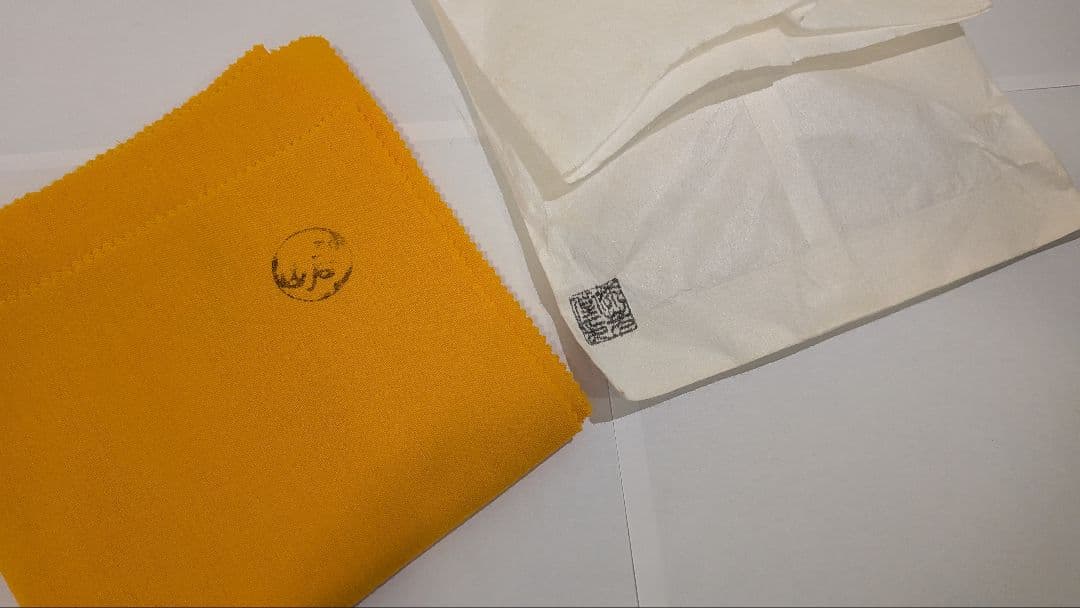 『鬼丸碧山』高取焼　水指　雪山窯　茶道具　共箱共布