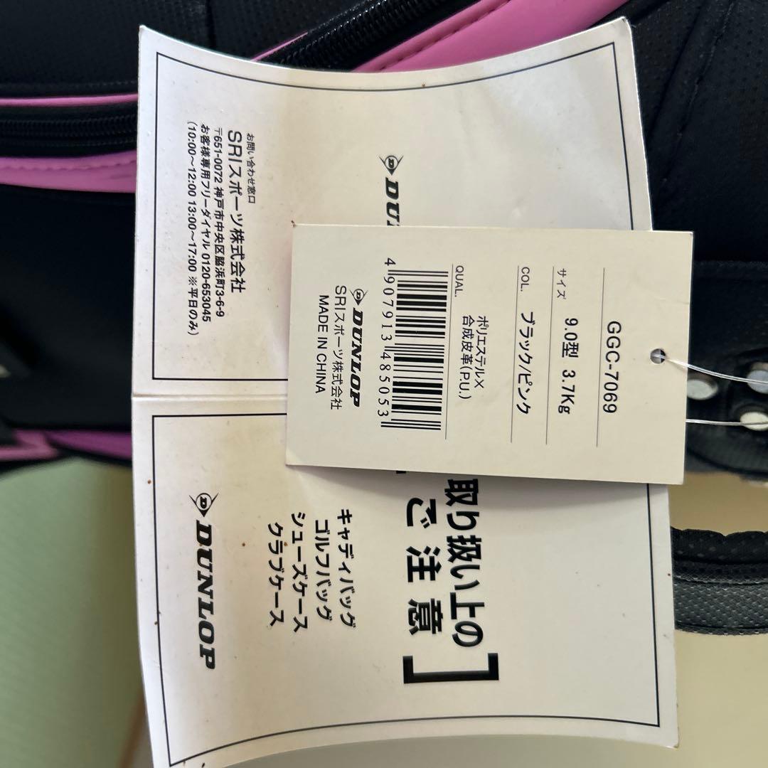 SRIXON GGC-7069 キャディバック