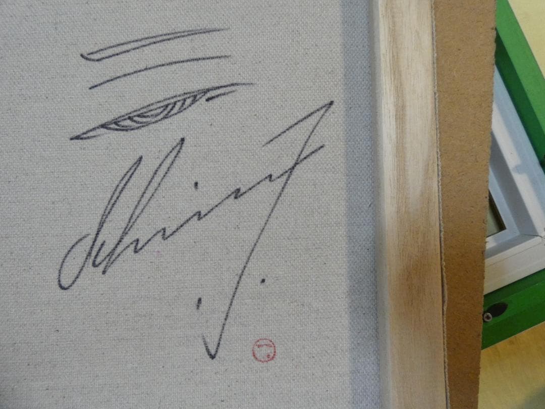 油絵 人物　額付き　鹤田一郎　 F6 【　美人像　】手描き