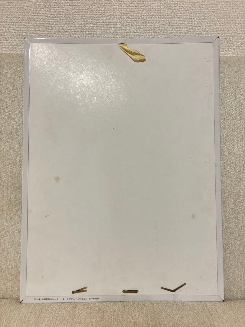 坂口紀良　絵画　ホルンのあるコート・ダ・ジュールの窓辺（GON9-5）