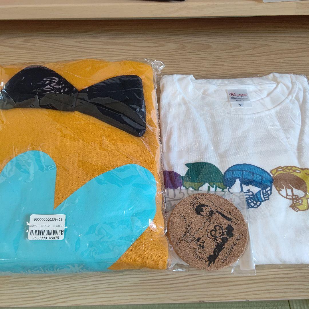 金豚きょー  なりきりパーカー