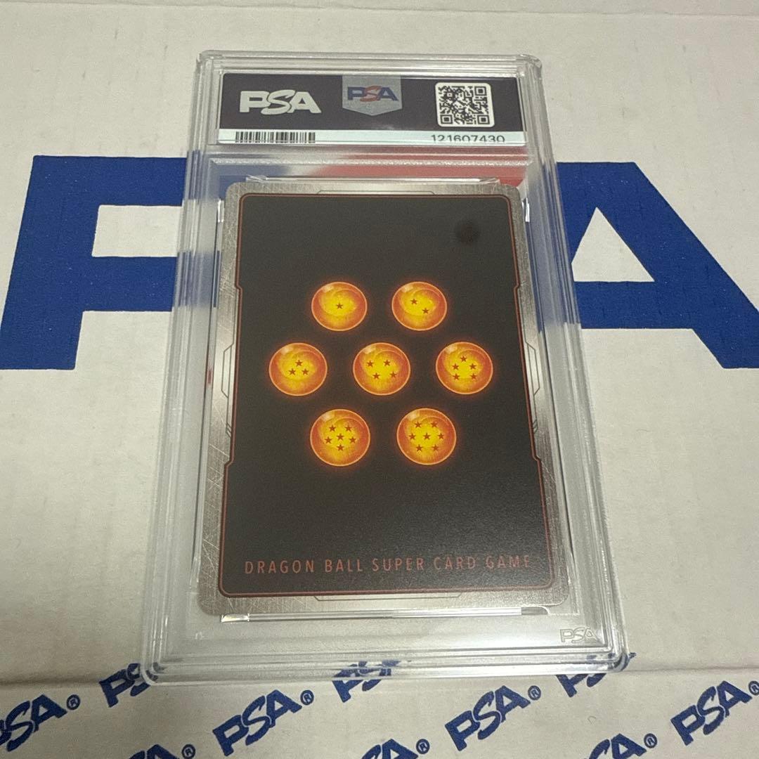 PSA10 ブルマ/孫悟空　少年期　フュージョンワールド　SB01-057