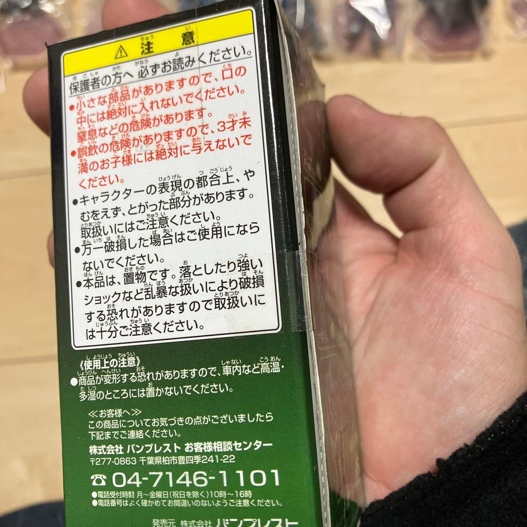 ドラゴンボール　フィギュア