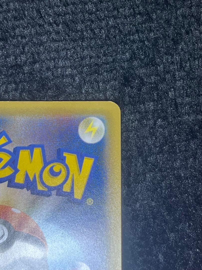 ひかるコイキング プロモカードパック 25th