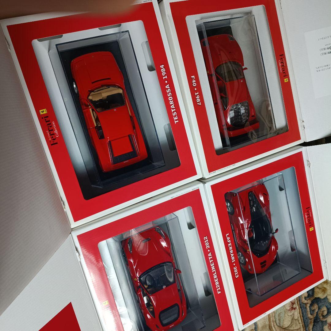 ディアゴスティーニ Ferrari コレクション 4台セット