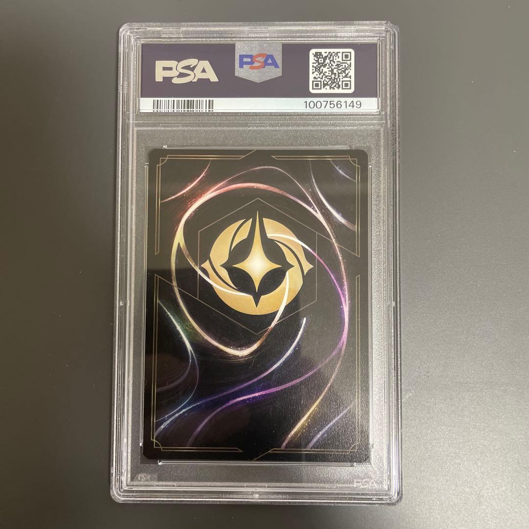 ロルカナ ミッキーマウス PSA10海外プロモ 2024 D23