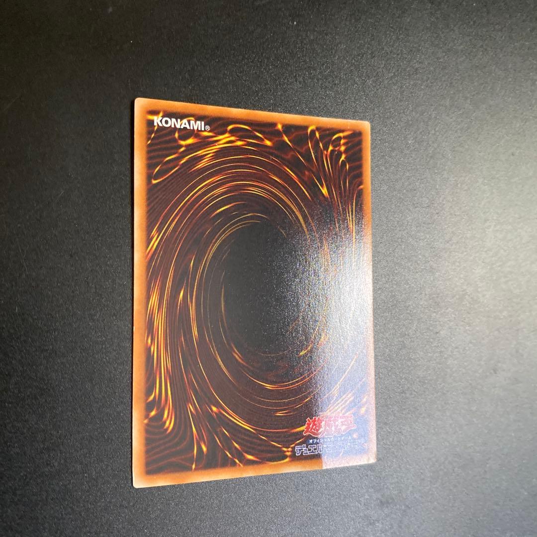 遊戯王 サイバー・ドラゴン ウルトラレア