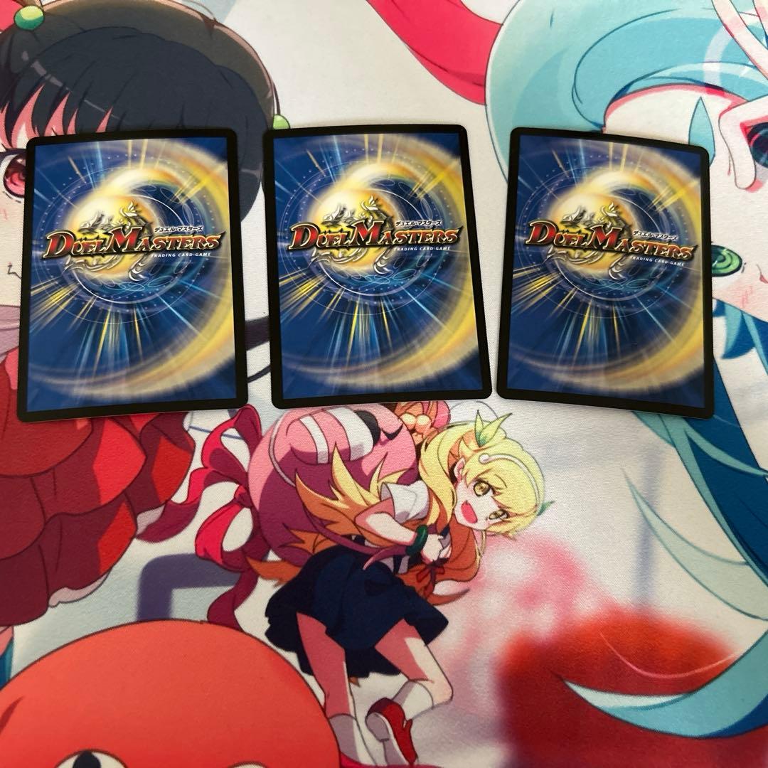 真気楼と誠偽感の決断　パーフェクトペテンシー　３枚