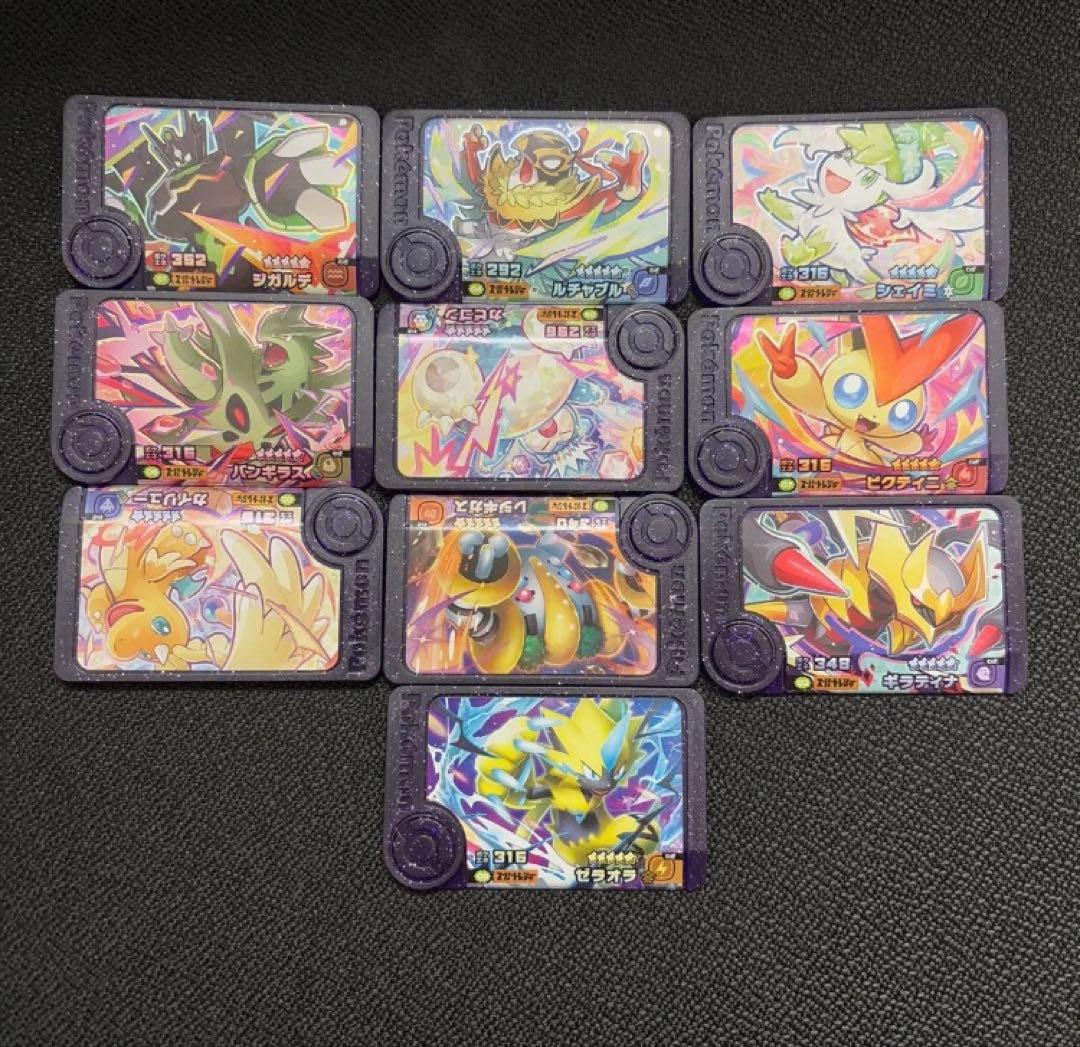 ポケモンフレンダベストタッグ4弾　コンプリートセット