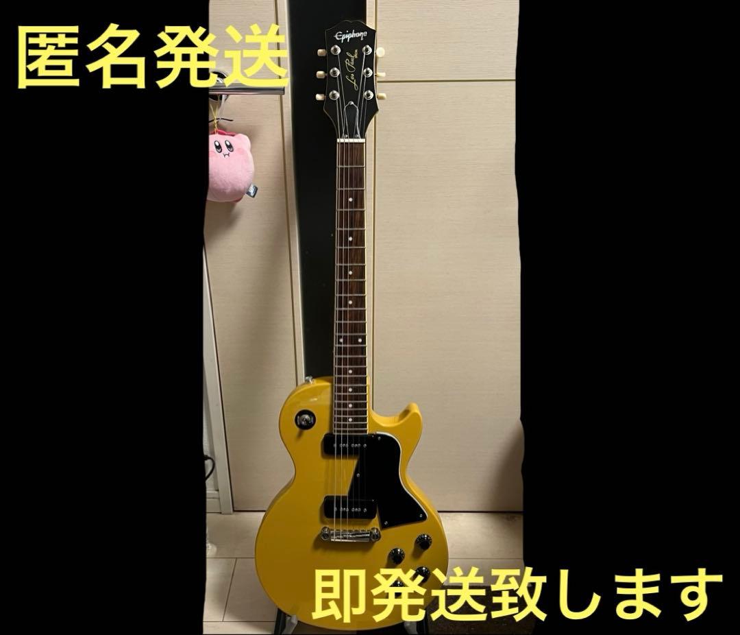 即発送 epiphone LesPaul special TV YELLOW