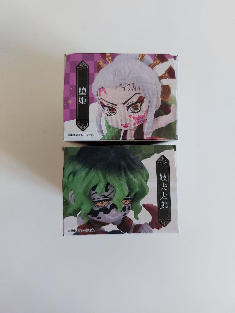 鬼滅の刃 ひっかけ Qposket ワーコレ 堕姫 妓夫太郎 フィギュア セット