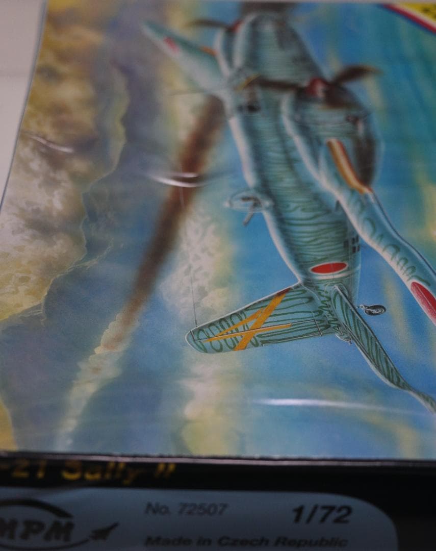 チェコ製（ＭＰＭ）　日本陸軍　三菱97式重爆撃機Ⅱ型プラ＋レジンキット １／７２