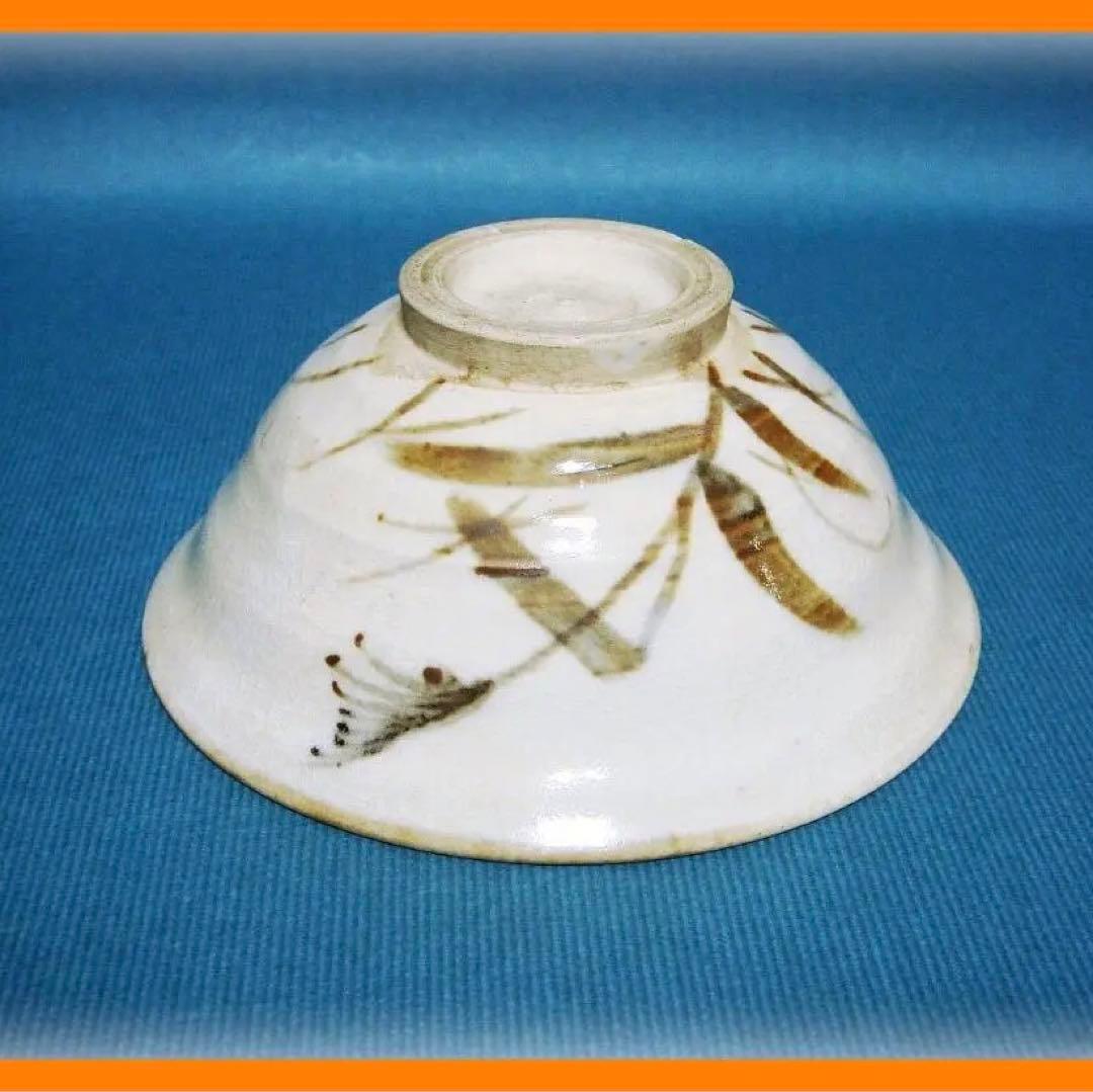 @586『草文 茶碗』　/骨董品 古美術 古道具 アンティーク