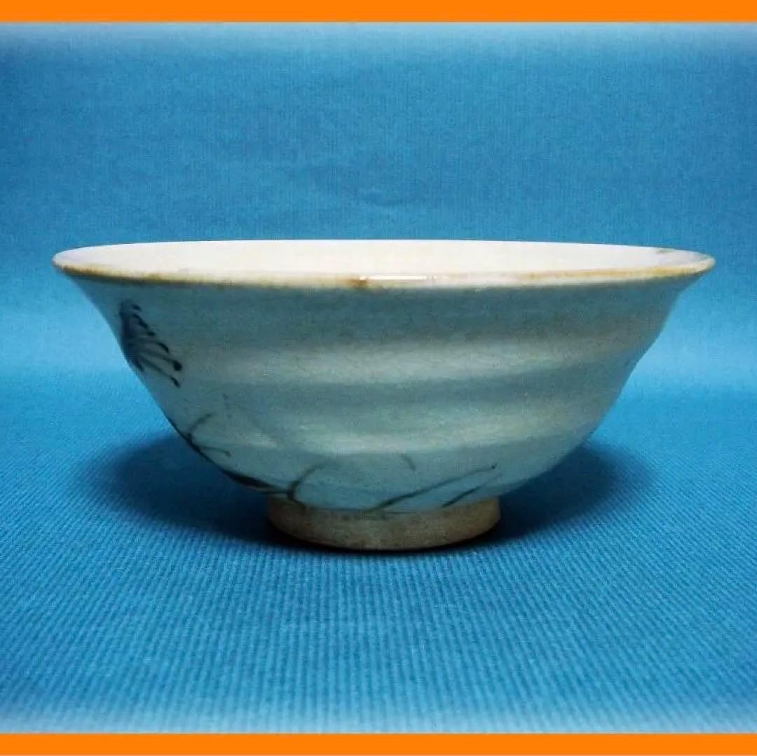 @586『草文 茶碗』　/骨董品 古美術 古道具 アンティーク