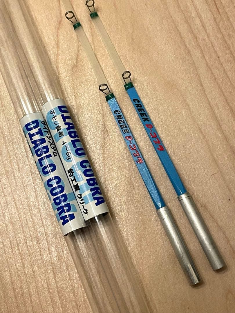 クリーク　ディアブロコブラ