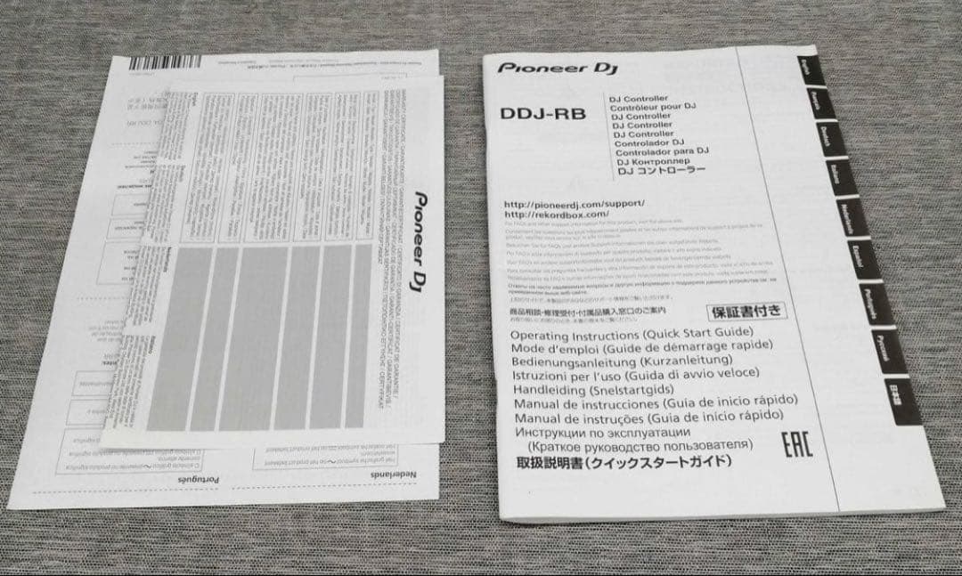 DJ機材 Pioneer DJ DDJ-RB