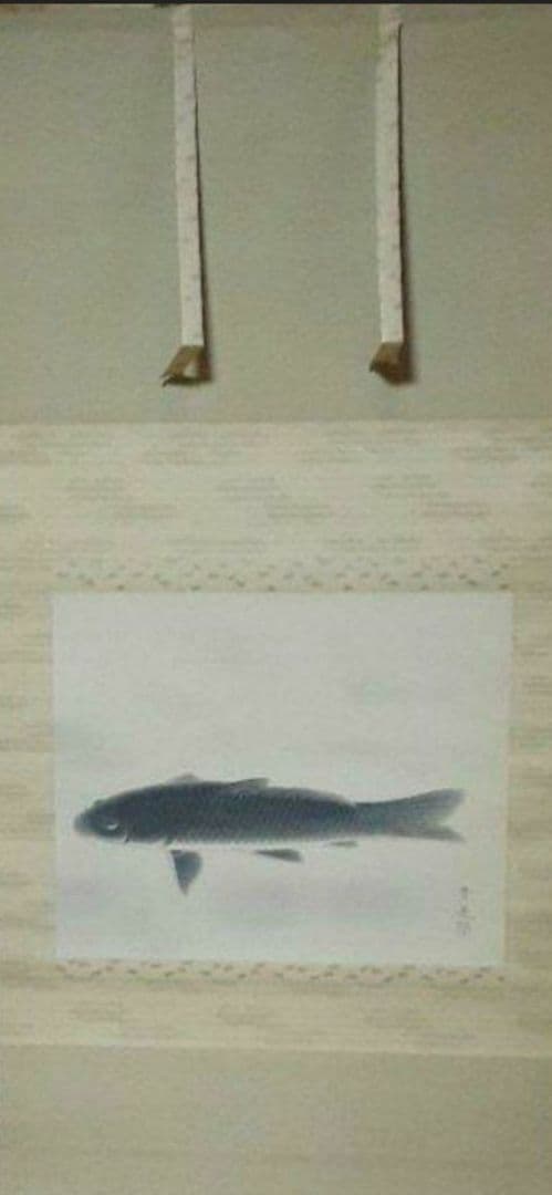 掛け軸/黒鯉/一匹