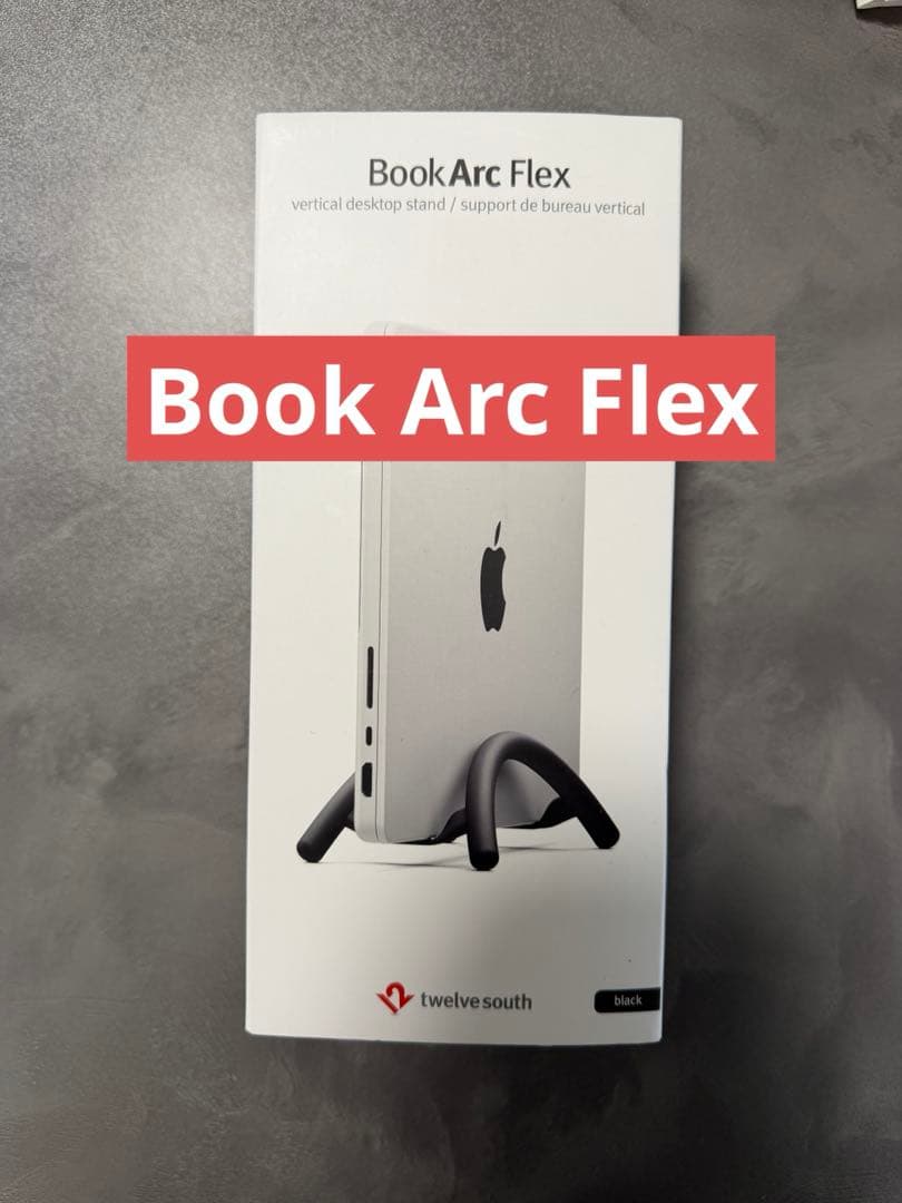 DJ機材 Book Arc Flex twelve south