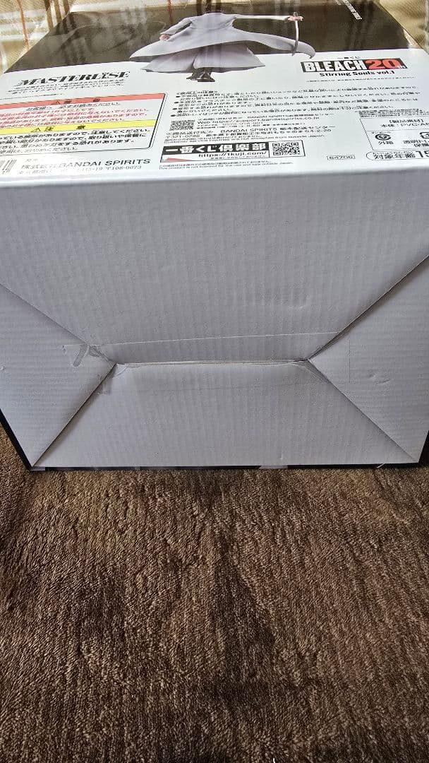 一番くじ BLEACH B賞 藍染惣右介 MASTERLISE