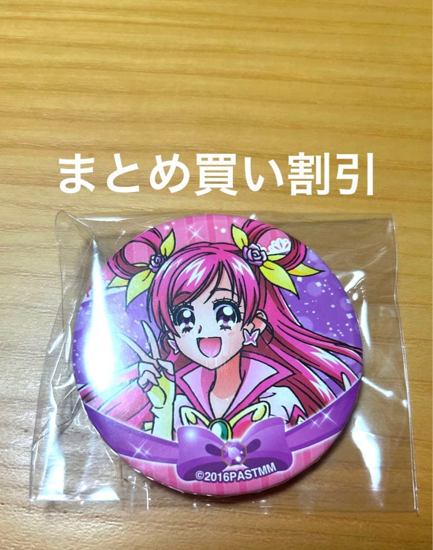 プリキュアオールスターズ キャラバッジコレクション キュアドリーム