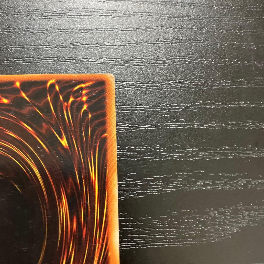 遊戯王　ドラゴンに乗るワイバーン　ウルトラパラレルレア1枚