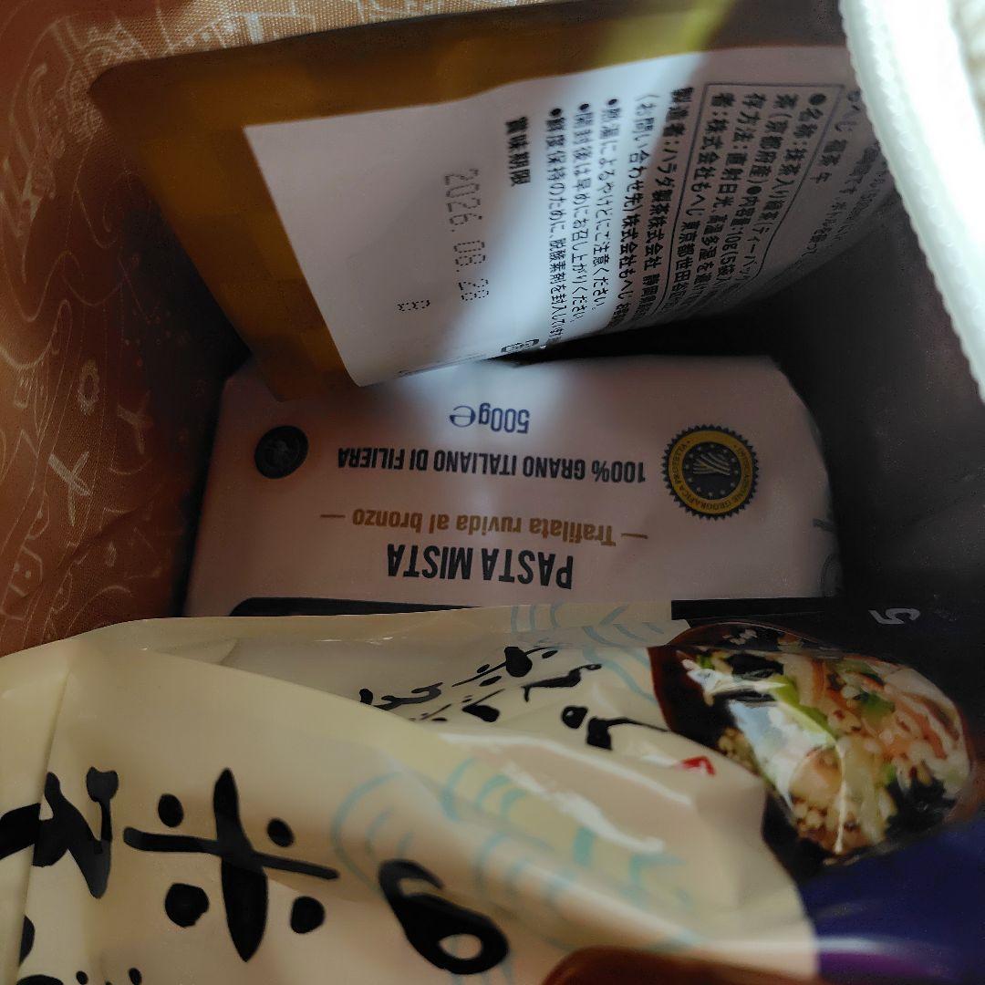 KALDI 2026カルディ福袋　抜き取りなし