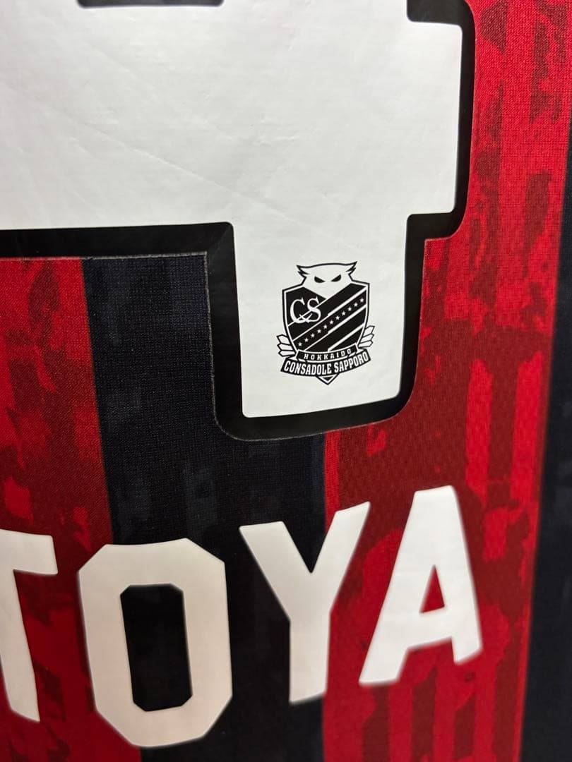 コンサドーレ札幌 2025オーセンティックユニフォーム #4中村桐耶 XLサイズ