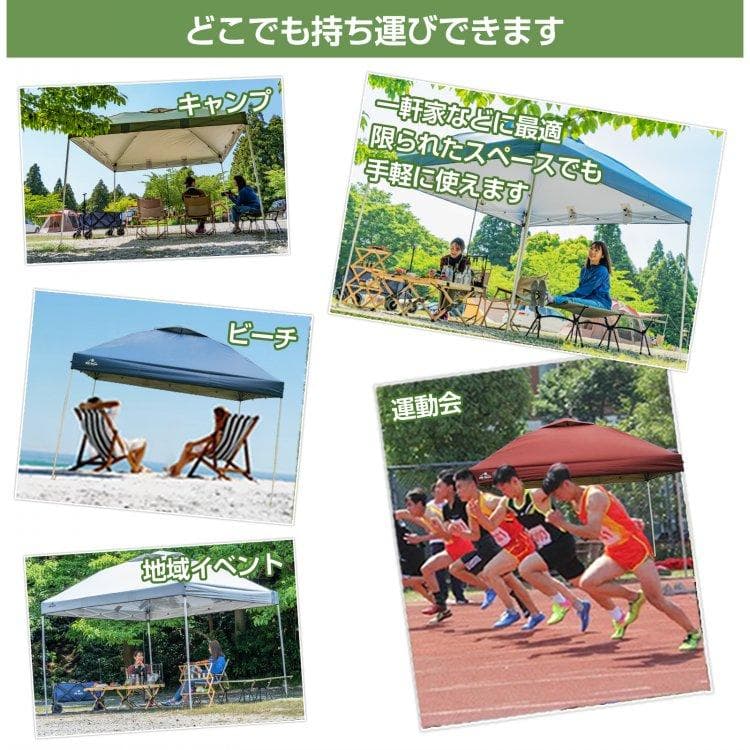 ワンタッチ タープテントUVカットアウトドアキャンプ日除け2M緑B